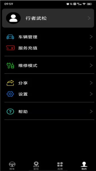 安酷拉