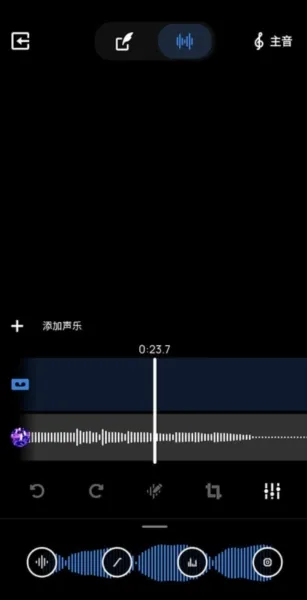 Voloco解锁高级版