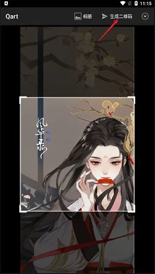 Qart