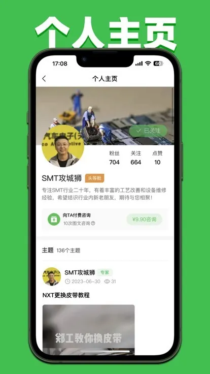 51SMT快查