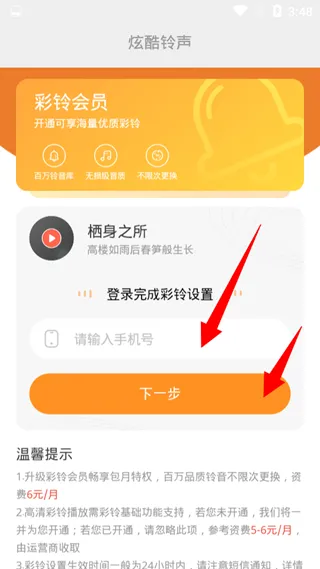 抖猫视频桌面