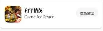 极速cn画质怪兽