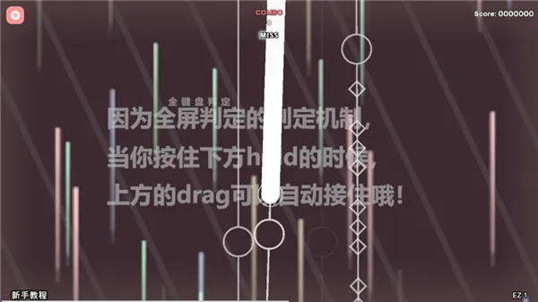 notanote移动端