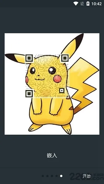 Qart