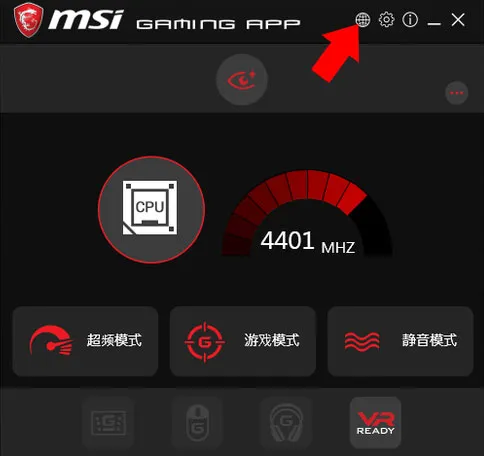 MSI Gaming APP
