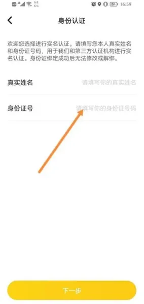 冲鸭软件