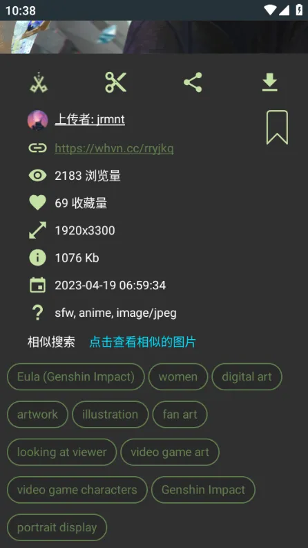 壁纸天堂手机版