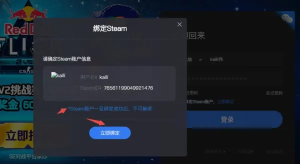 5EGAME开箱