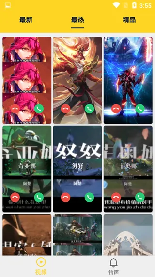 抖猫视频桌面