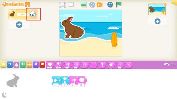 Scratch启蒙