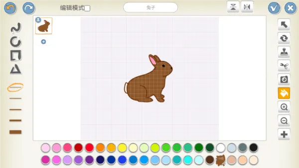 Scratch启蒙
