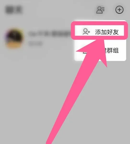 冲鸭软件