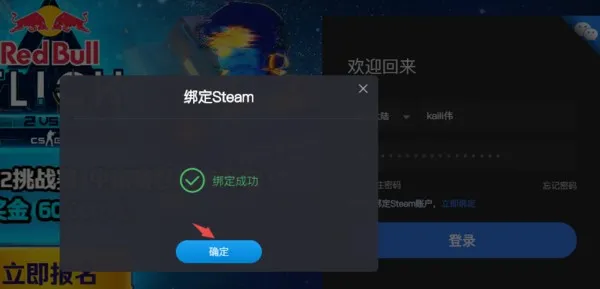 5EGAME开箱