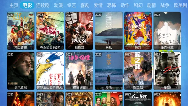 毒盒影视Cat TV版
