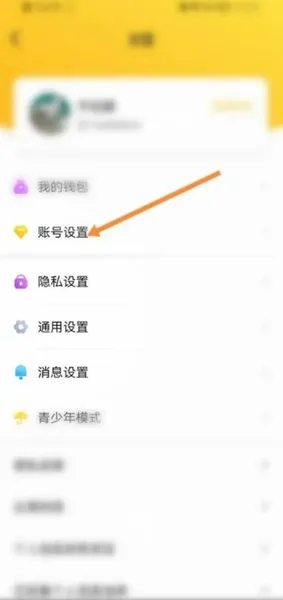 冲鸭软件