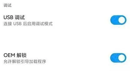 Magisk27.0版本