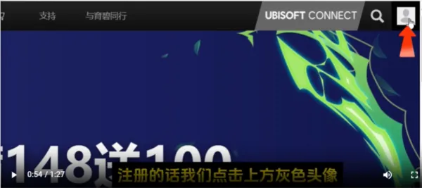 Ubisoft connect安卓端