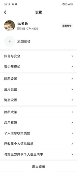 冲鸭软件