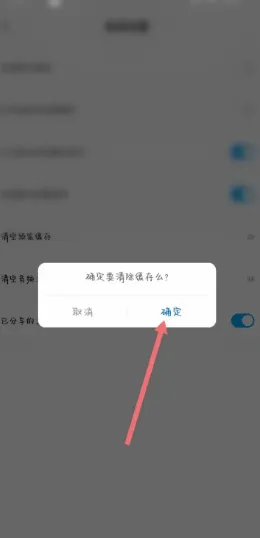 百度网盘体验版app