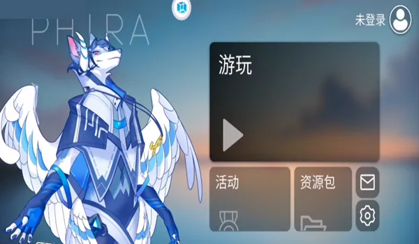Phigros自制谱模拟器