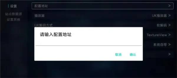 TVbox直播仓