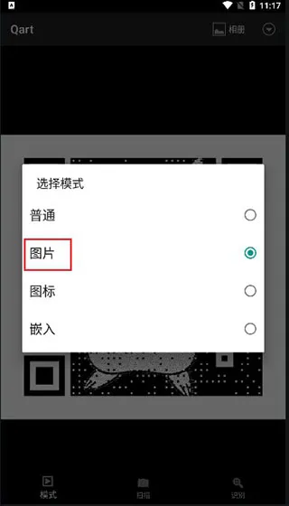 Qart