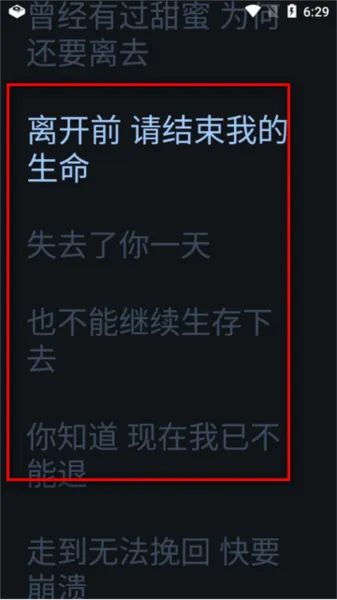 留声机Gramophone开源音乐播放器