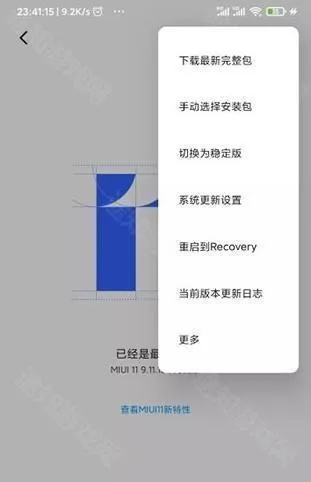 Magisk27.0版本