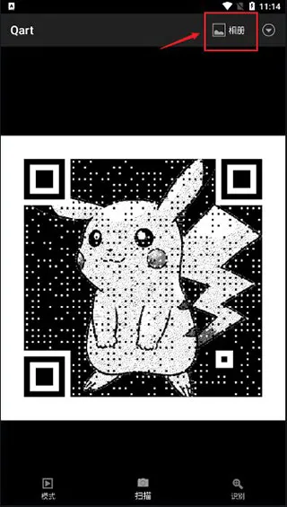 Qart
