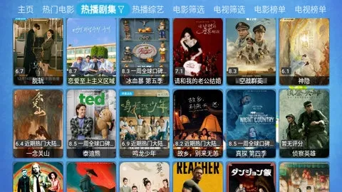 毒盒影视Cat TV版