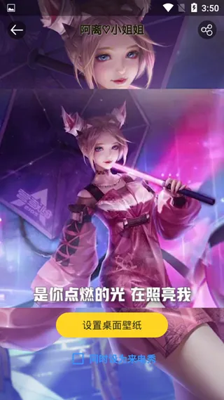 抖猫视频桌面