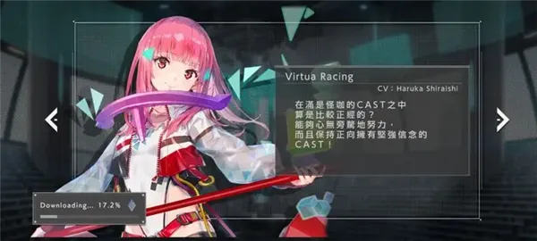 错误游戏reset台服