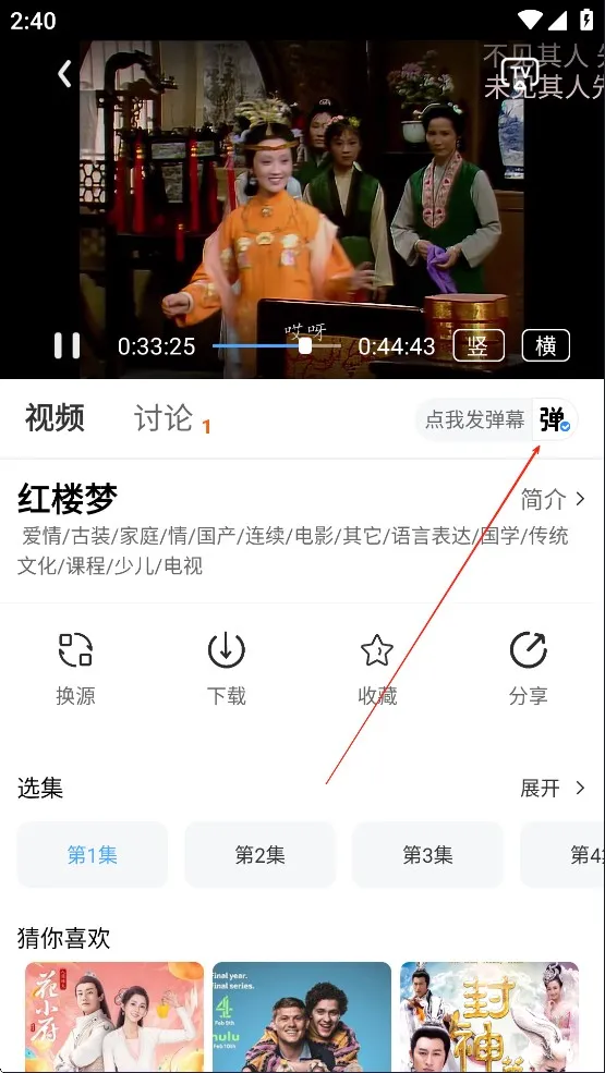 追忆影视