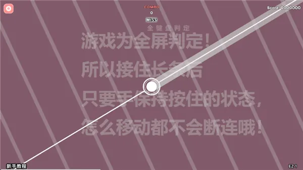 notanote移动端