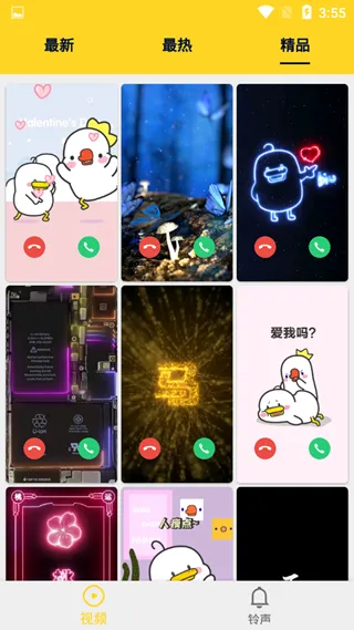 抖猫视频桌面