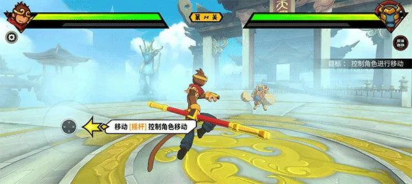 格斗西游