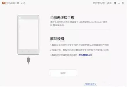 Magisk27.0版本