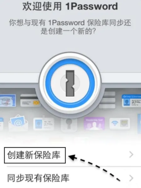 1password
