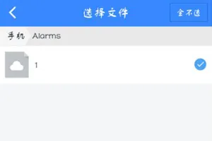 百度网盘体验版app