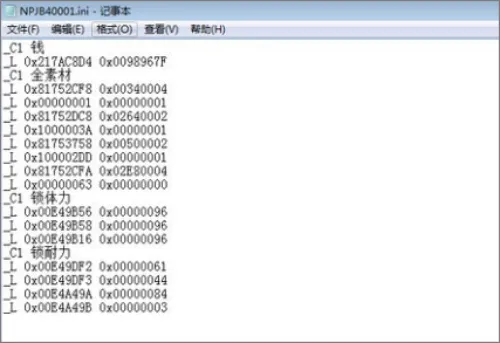 ppsspp模拟器黄金版