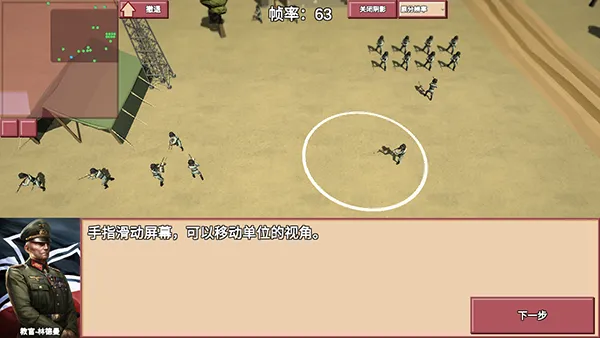 冲突2闪电内置菜单