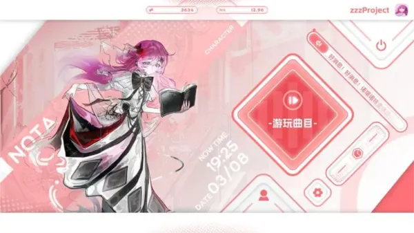notanote移动端
