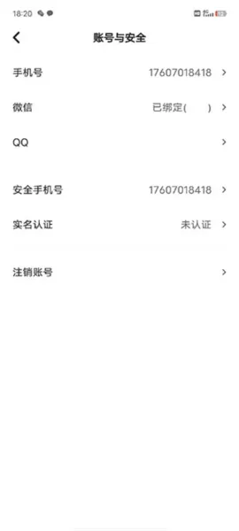 冲鸭软件