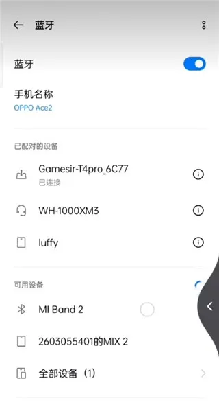 螳螂游戏手柄映射中文版