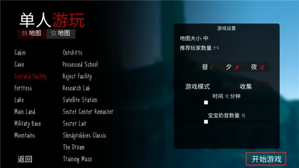鬼天3社区版