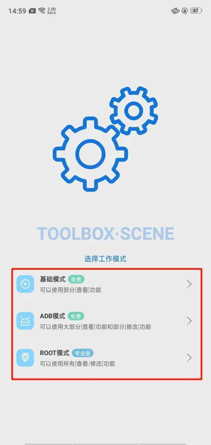 Scene7