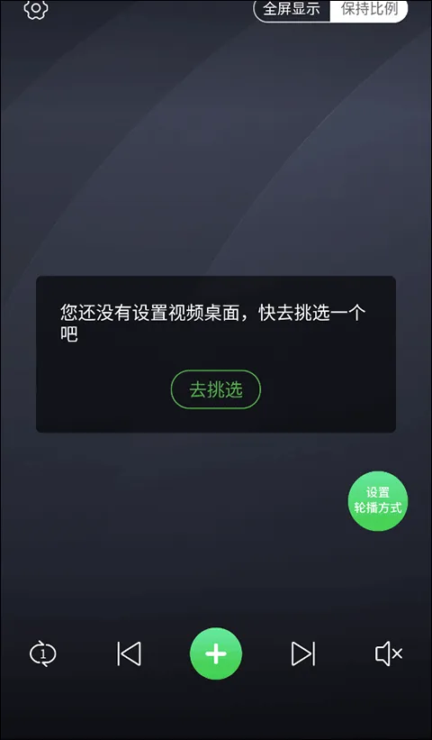 壁纸多多小助手
