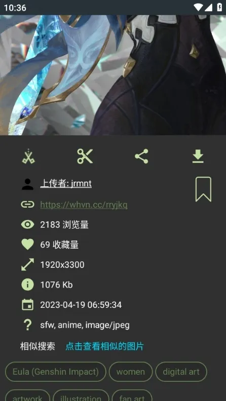 壁纸天堂手机版