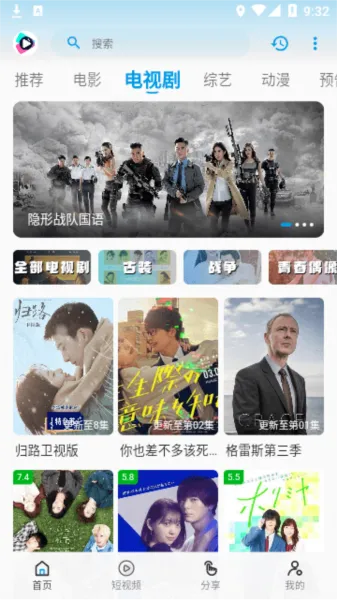 532影院安卓版