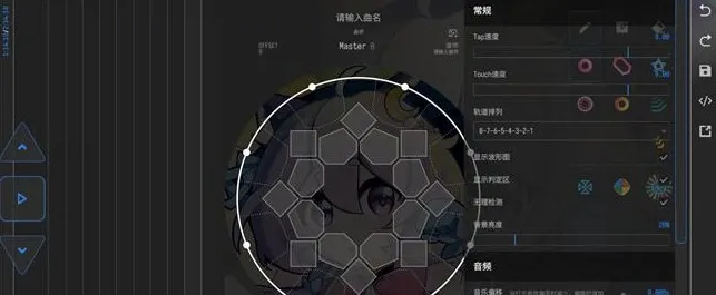 maimai制谱器